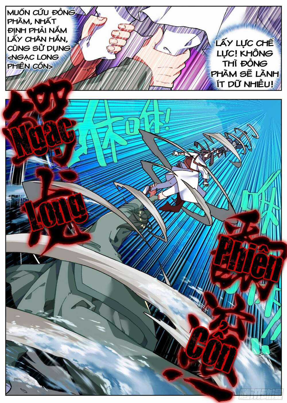 Lâm Uyên Hành Chapter 17 trang 8