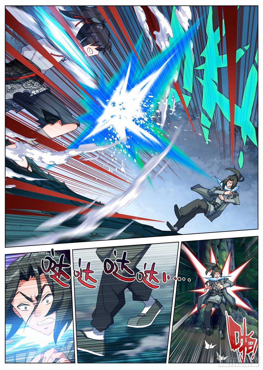 Lâm Uyên Hành Chapter 22 trang 15