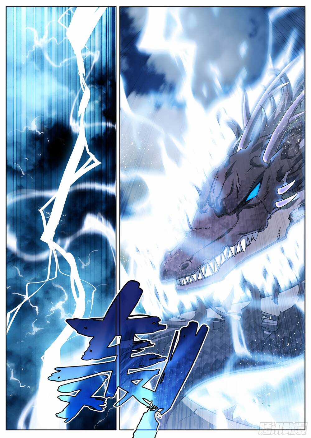 Lâm Uyên Hành Chapter 25 trang 15