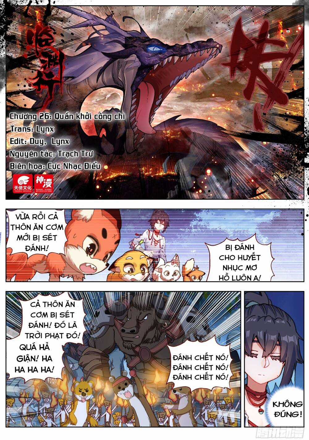 Lâm Uyên Hành Chapter 26 trang 1