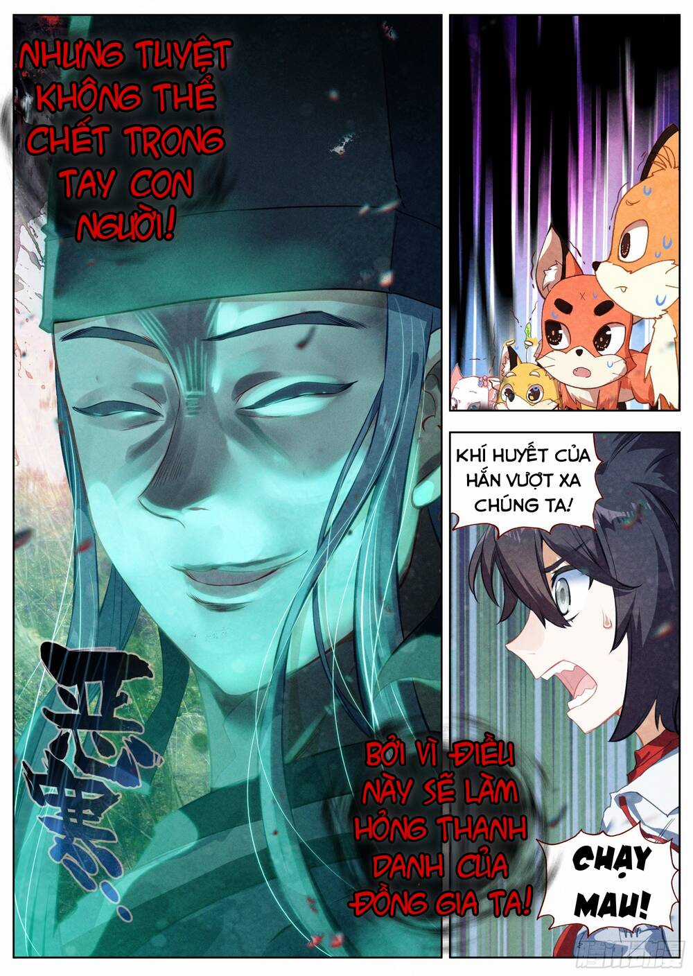 Lâm Uyên Hành Chapter 27 trang 12