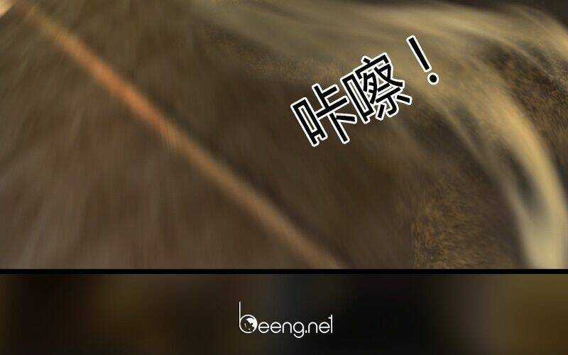 Lâm Uyên Kiếp Chapter 1 trang 70