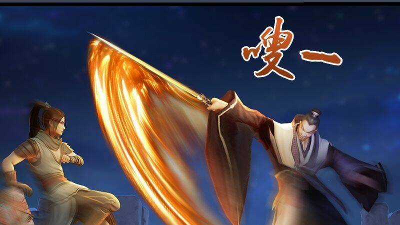 Lâm Uyên Kiếp Chapter 10 trang 21