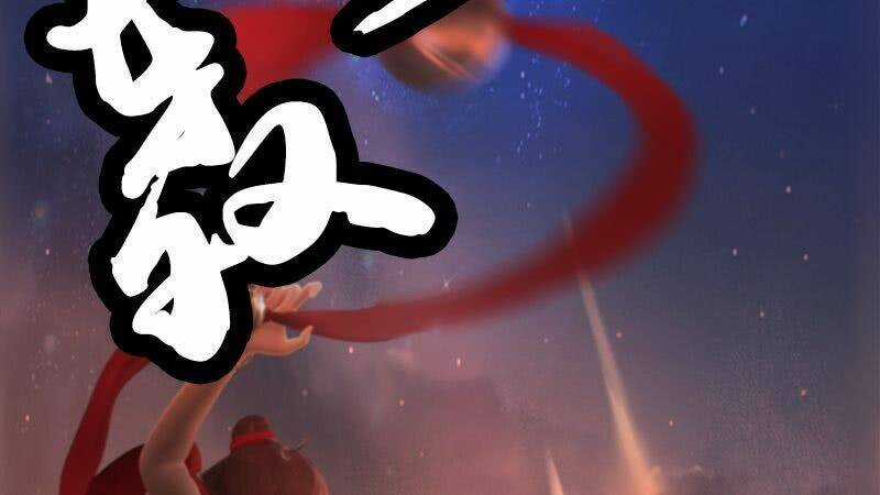 Lâm Uyên Kiếp Chapter 8 trang 16