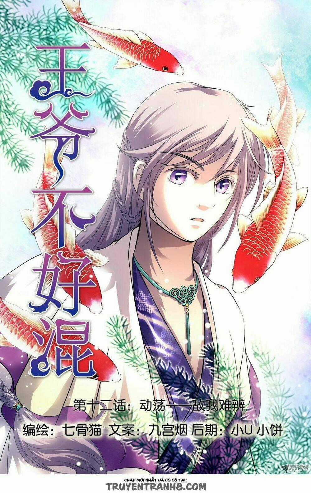 Làm Vương Gia Không Dễ Chapter 42 trang 1