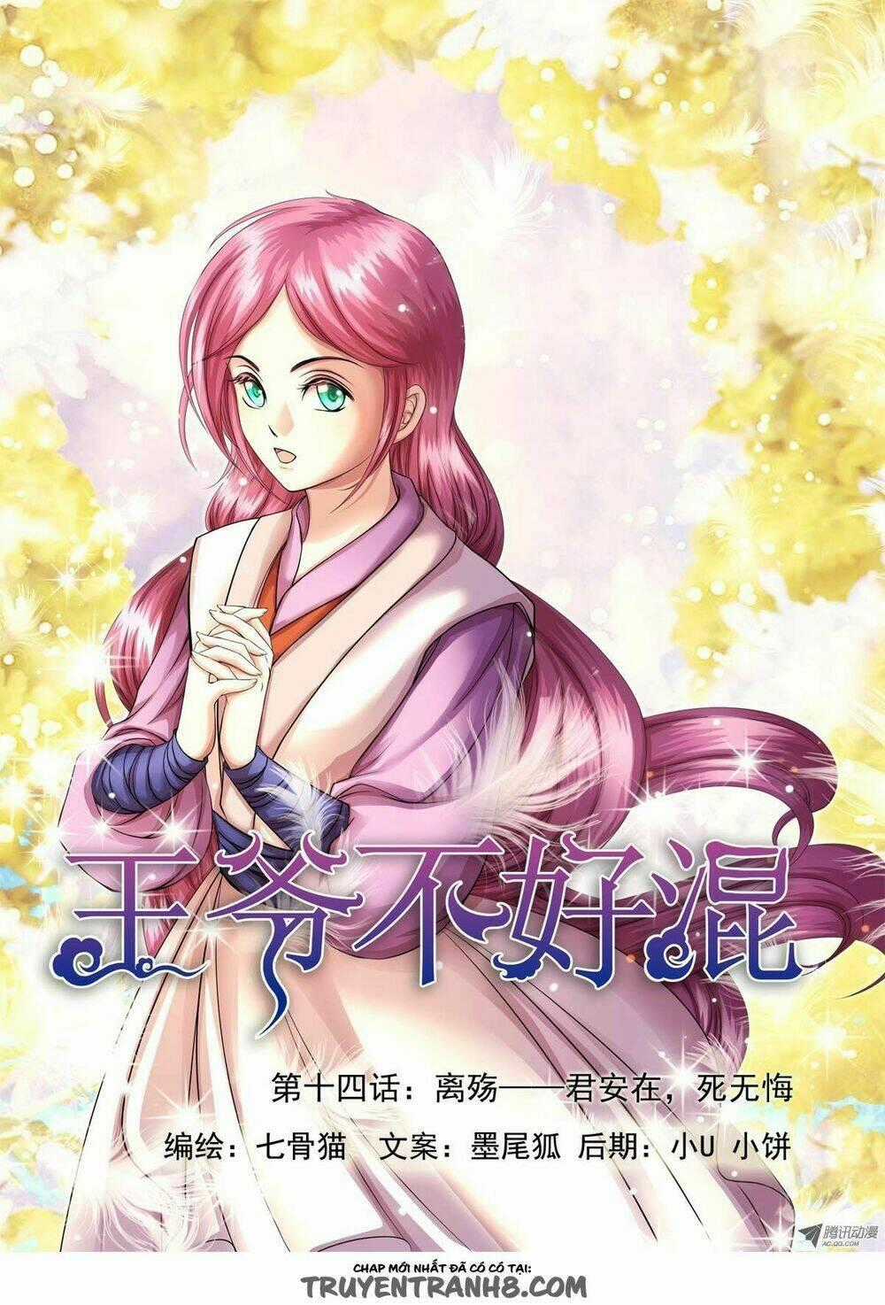 Làm Vương Gia Không Dễ Chapter 50 trang 1