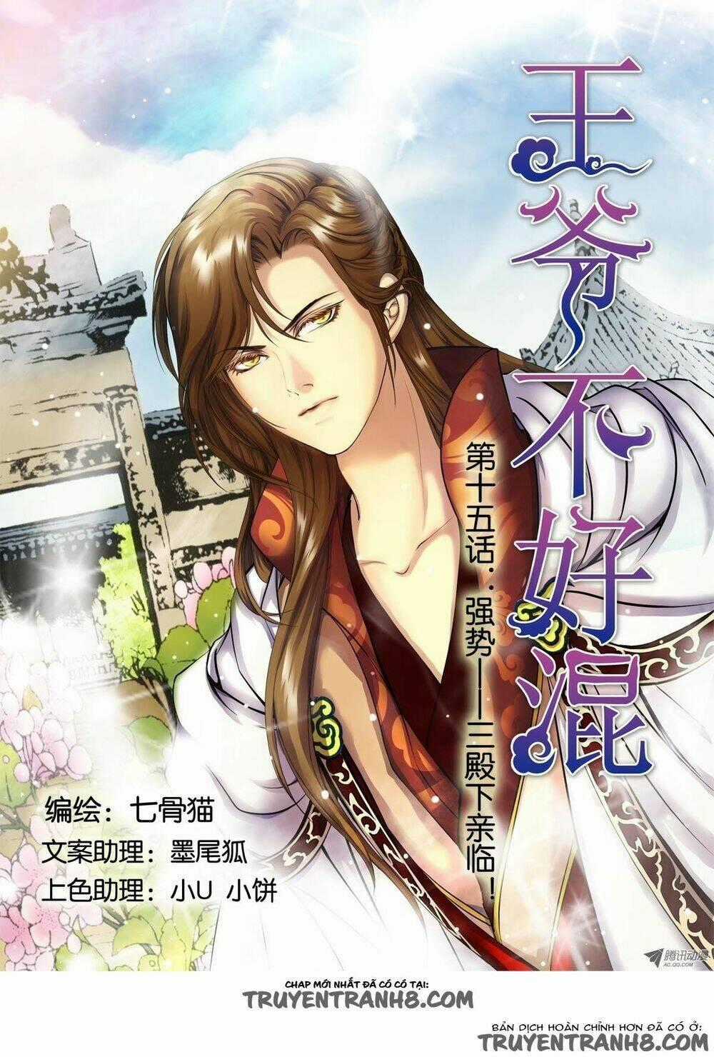 Làm Vương Gia Không Dễ Chapter 54 trang 1