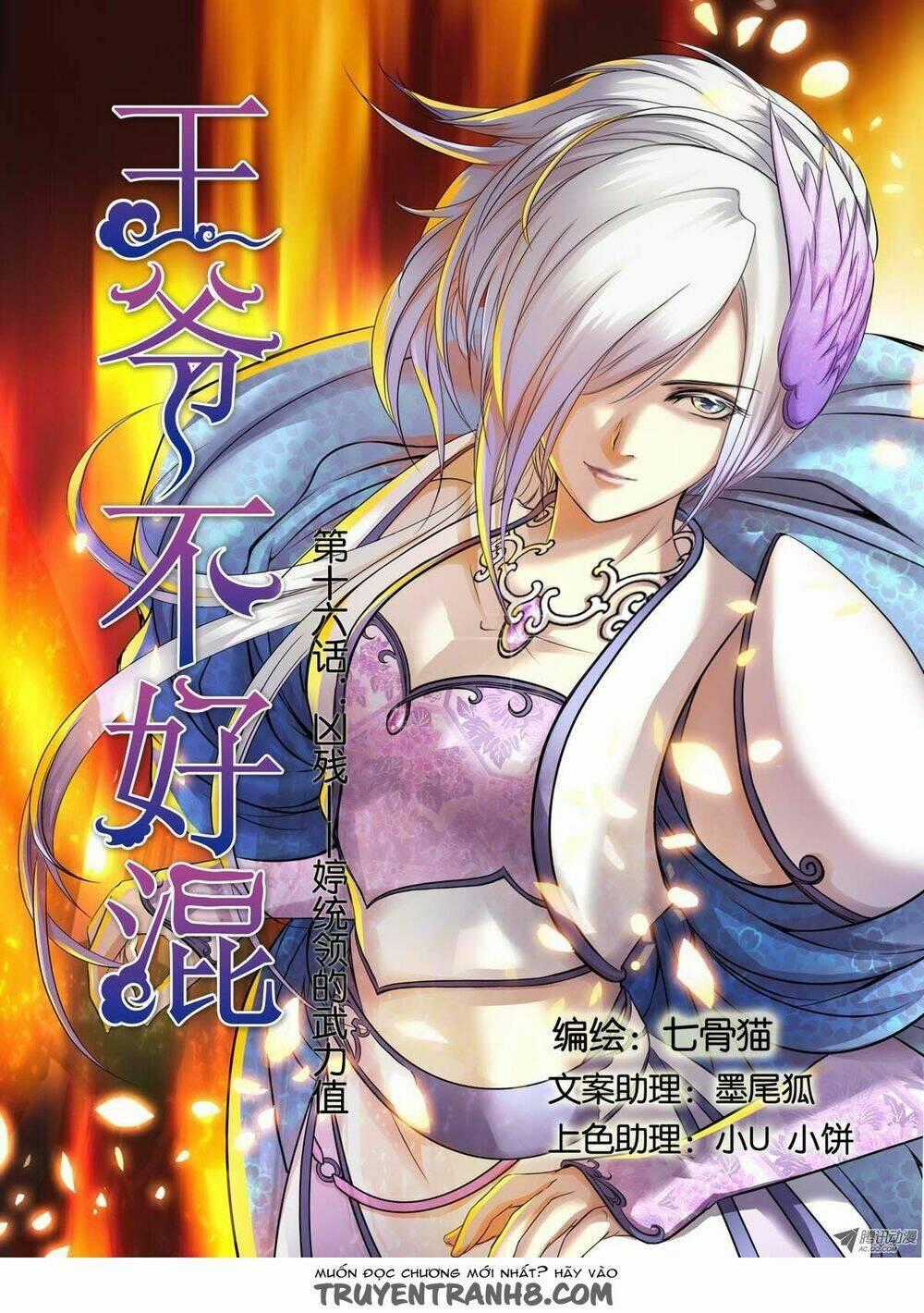 Làm Vương Gia Không Dễ Chapter 58 trang 1
