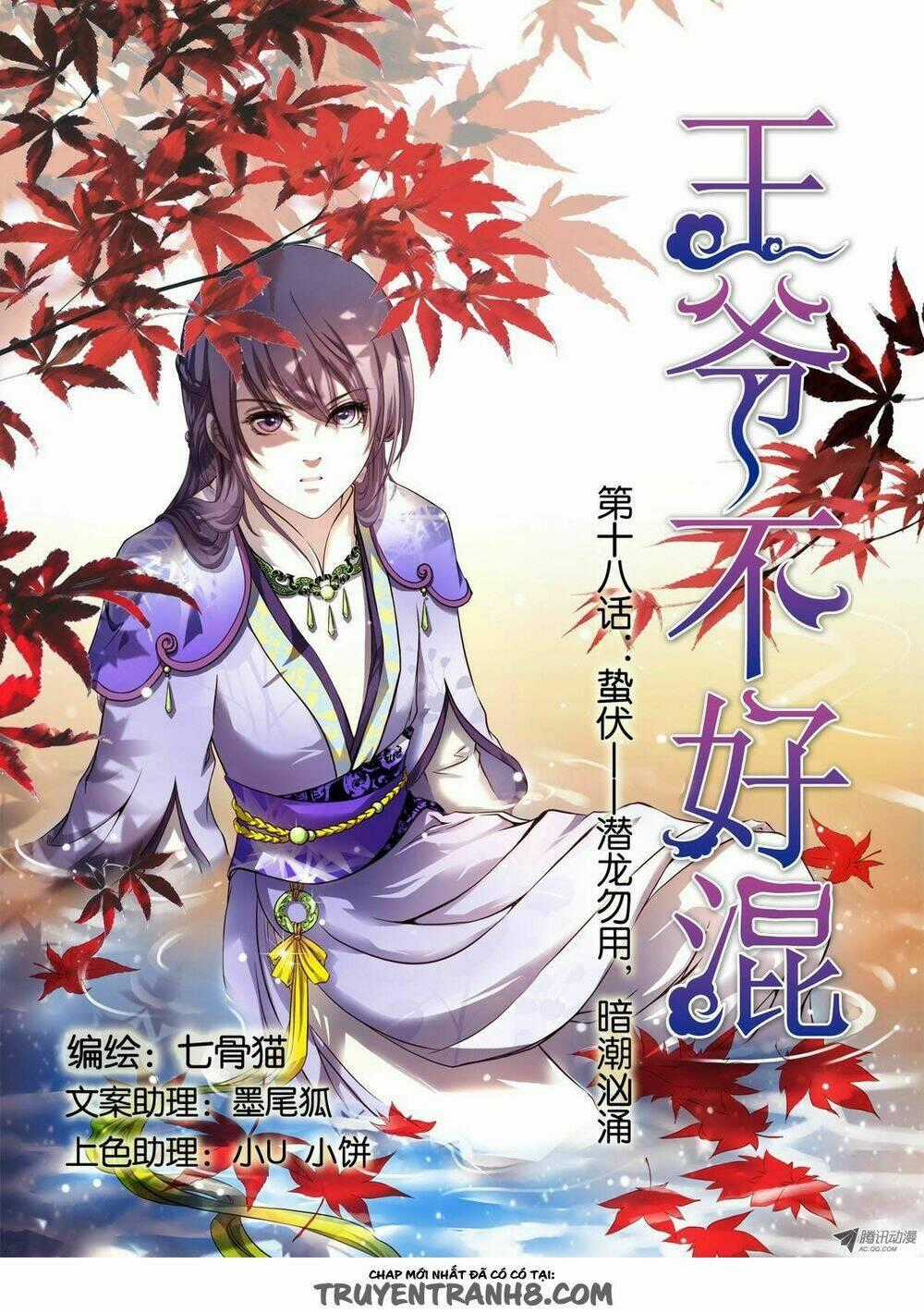 Làm Vương Gia Không Dễ Chapter 66 trang 1