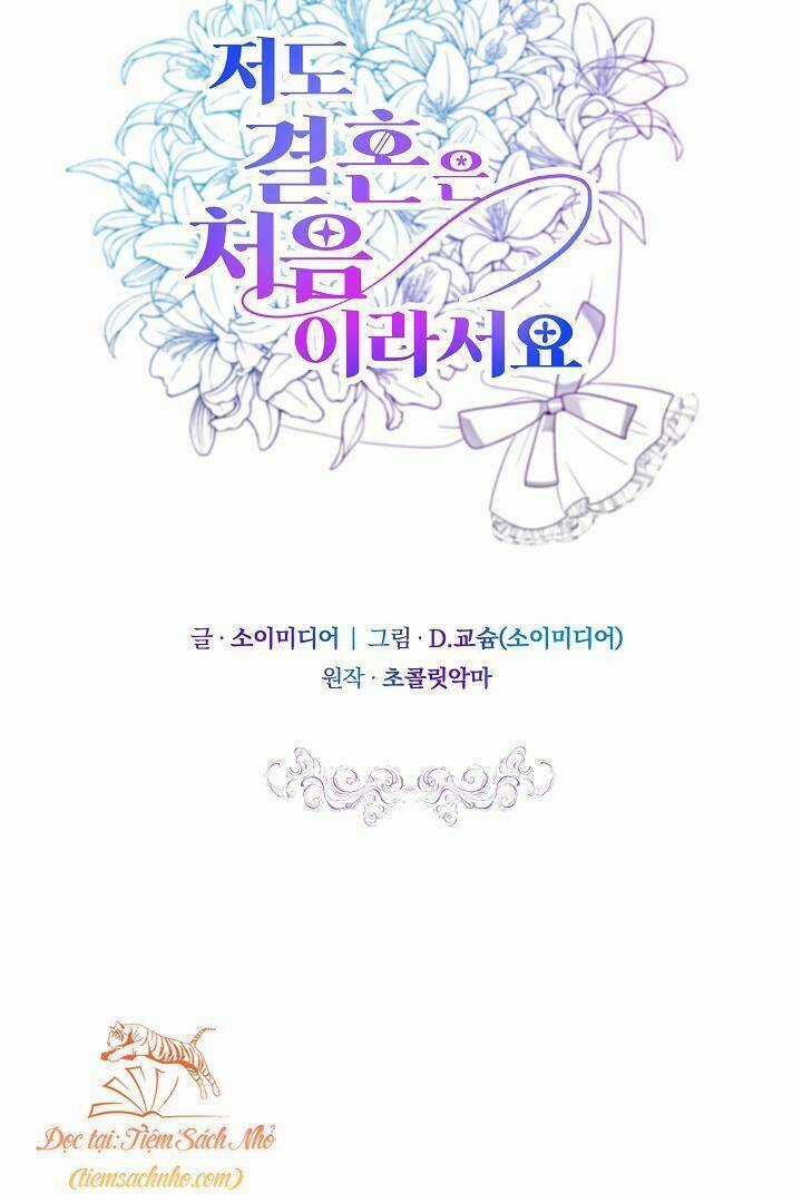 Lần Đầu Kết Hôn Chapter 1 trang 17