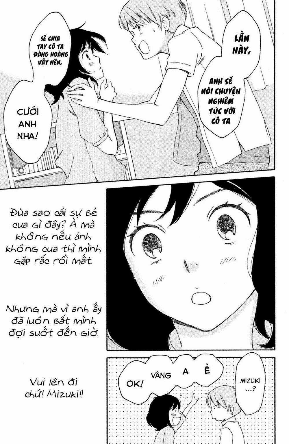 Lần Đầu Mang Thai Của Hiyama Kentarou Chapter 2 trang 3