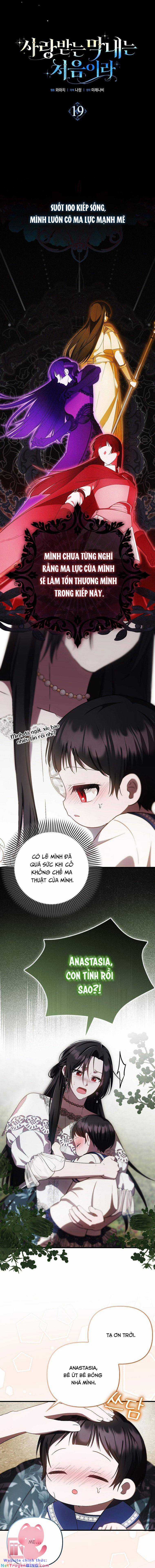 Lần Đầu Tiên Được Yêu Thương Món quà ý nghĩa nhất cho người thân yêu Chapter 19 trang 7