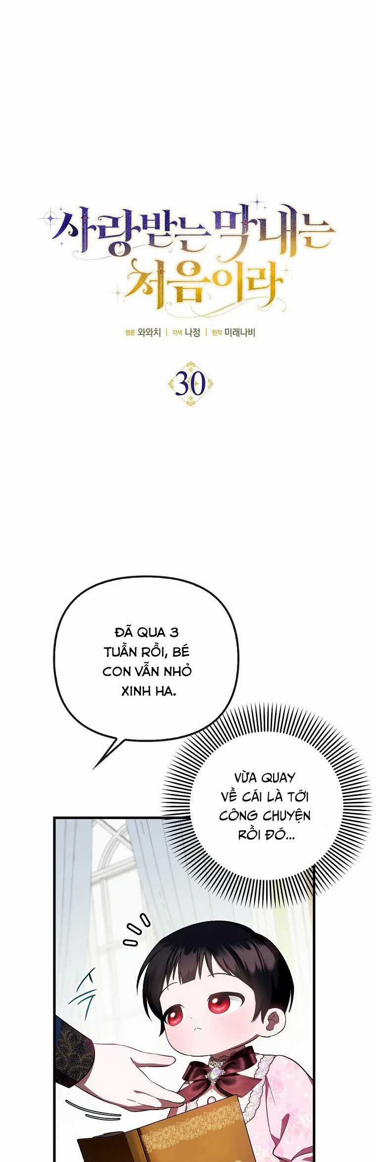 Lần Đầu Tiên Được Yêu Thương Món quà ý nghĩa nhất cho người thân yêu Chapter 30 trang 8