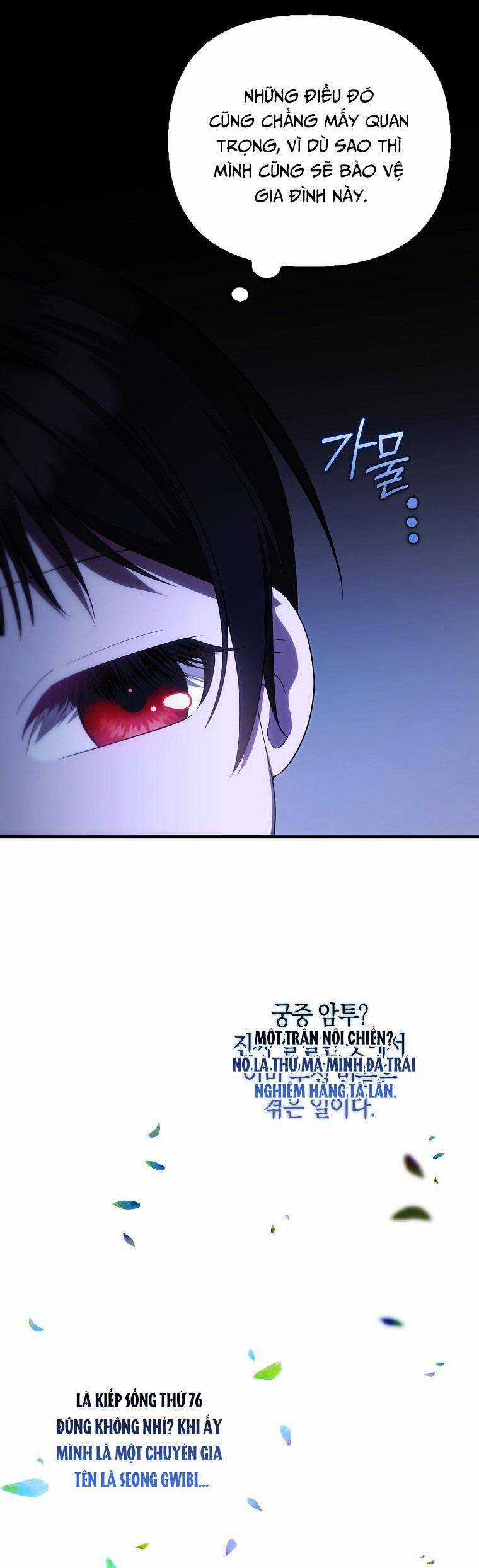 Lần Đầu Tiên Được Yêu Thương Món quà ý nghĩa nhất cho người thân yêu Chapter 32 trang 16