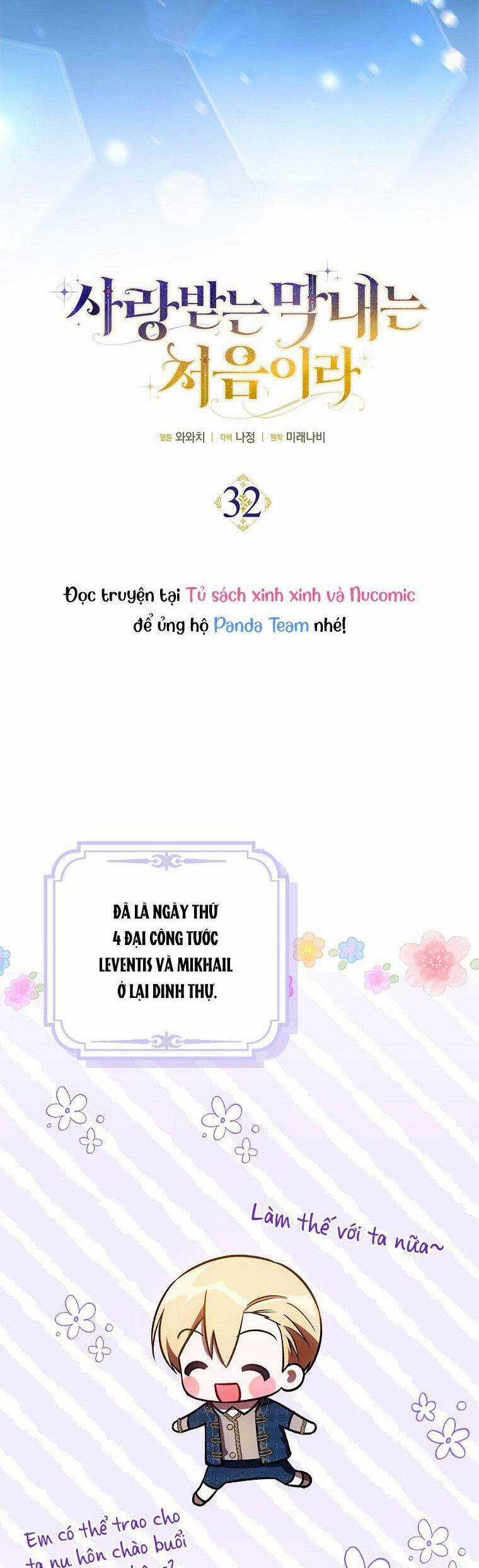 Lần Đầu Tiên Được Yêu Thương Món quà ý nghĩa nhất cho người thân yêu Chapter 32 trang 18