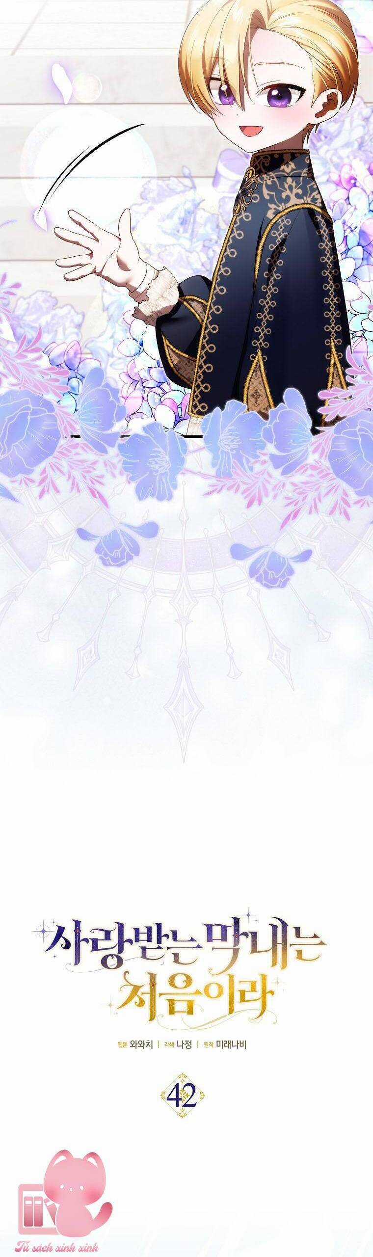 Lần Đầu Tiên Được Yêu Thương Món quà ý nghĩa nhất cho người thân yêu Chapter 42 trang 6