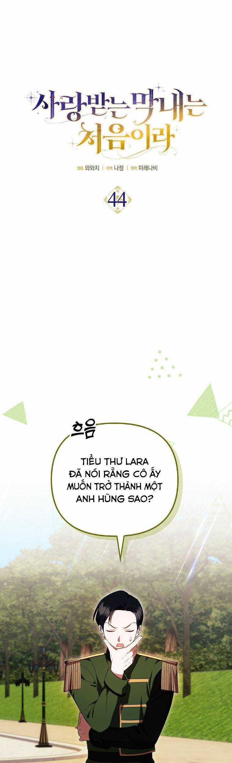 Lần Đầu Tiên Được Yêu Thương Chapter 44 trang 15