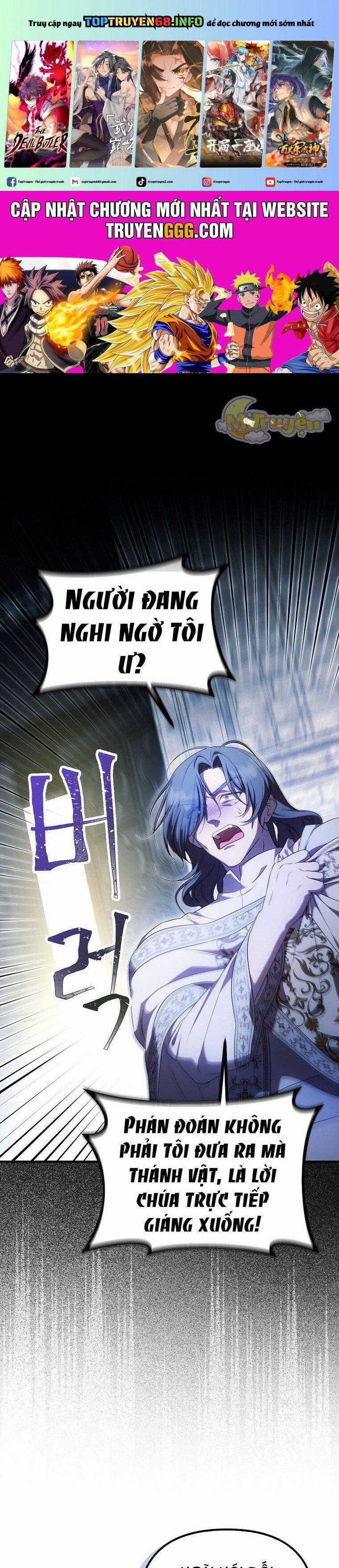 Lần Đầu Tiên Được Yêu Thương Chapter 52 trang 0