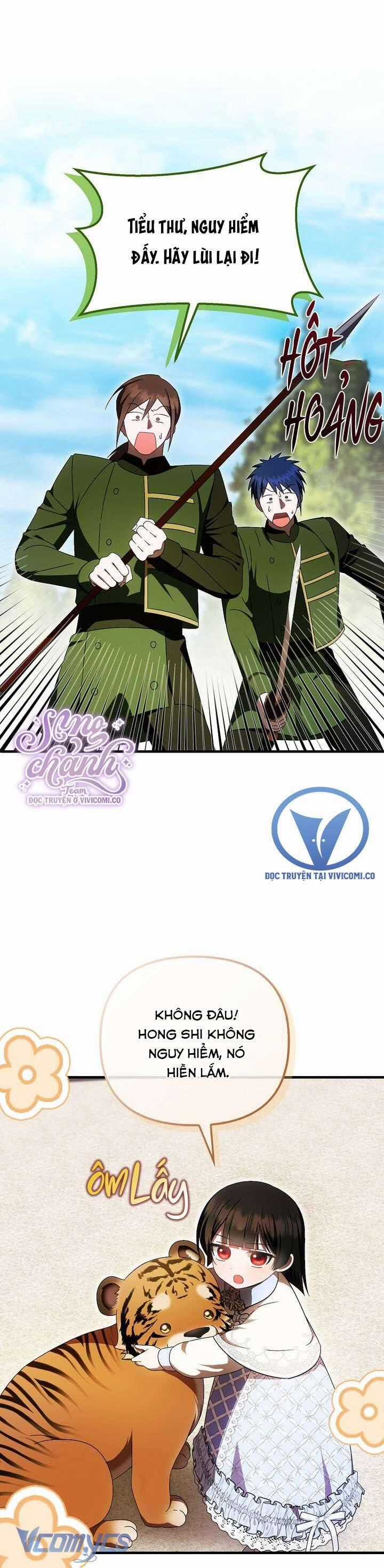 Lần Đầu Tiên Được Yêu Thương Chapter 59 trang 1