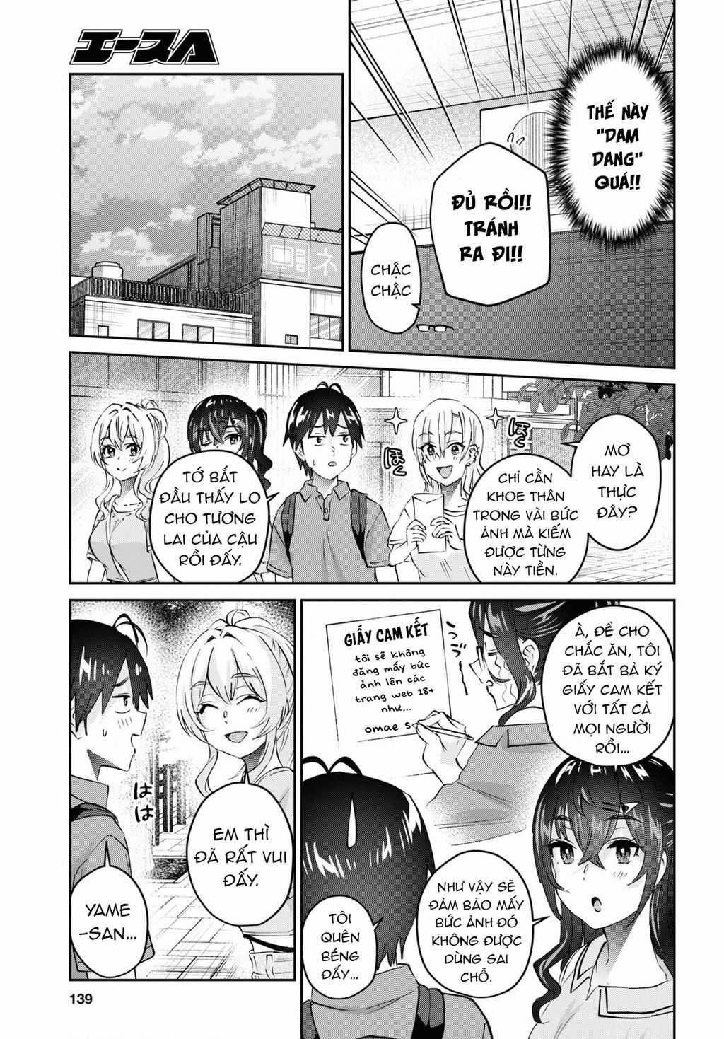 Lần Đầu Với Gal Chuong 167 trang 16