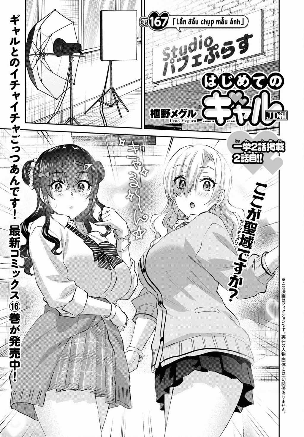 Lần Đầu Với Gal Chuong 167 trang 2