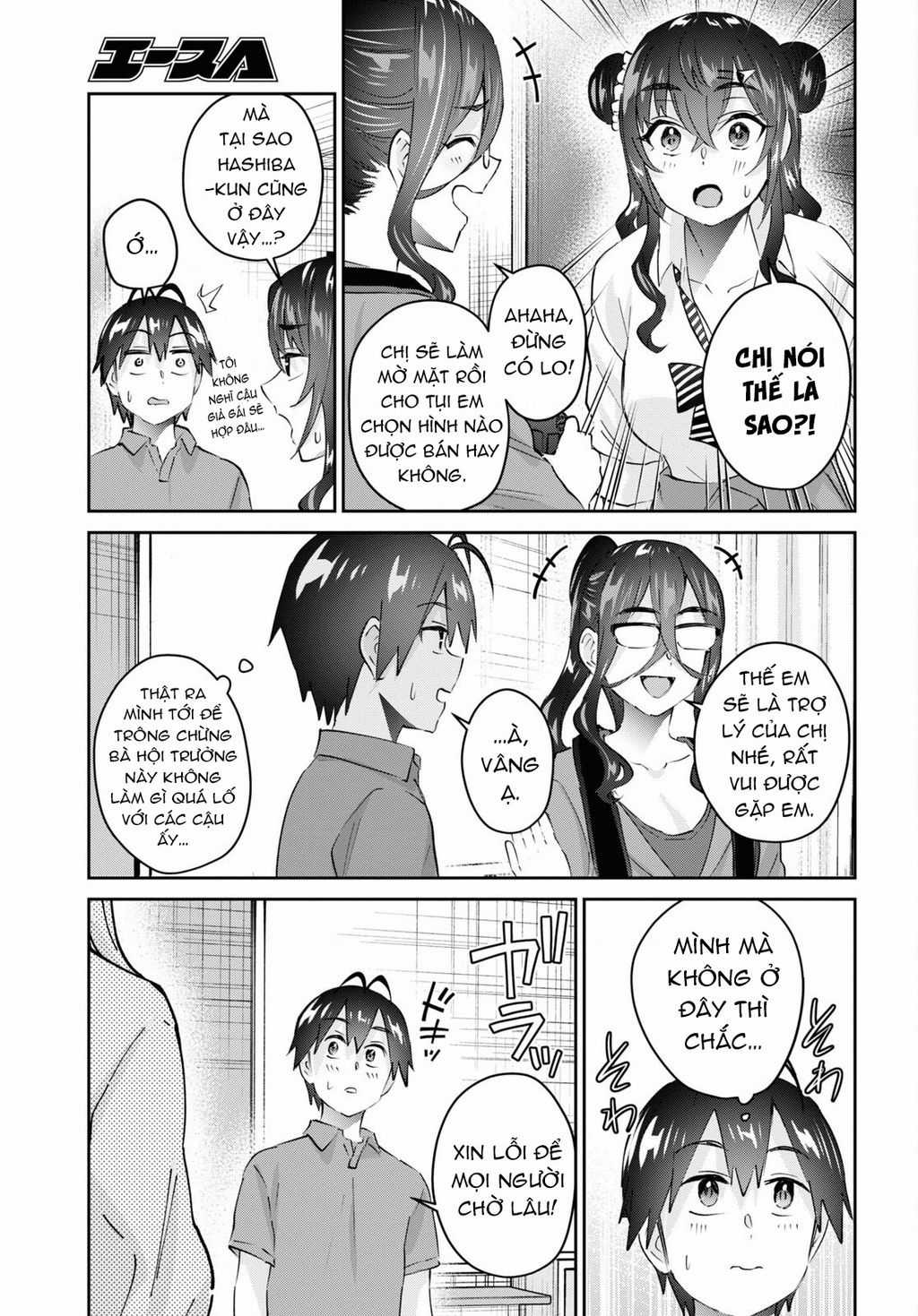 Lần Đầu Với Gal Chuong 167 trang 4