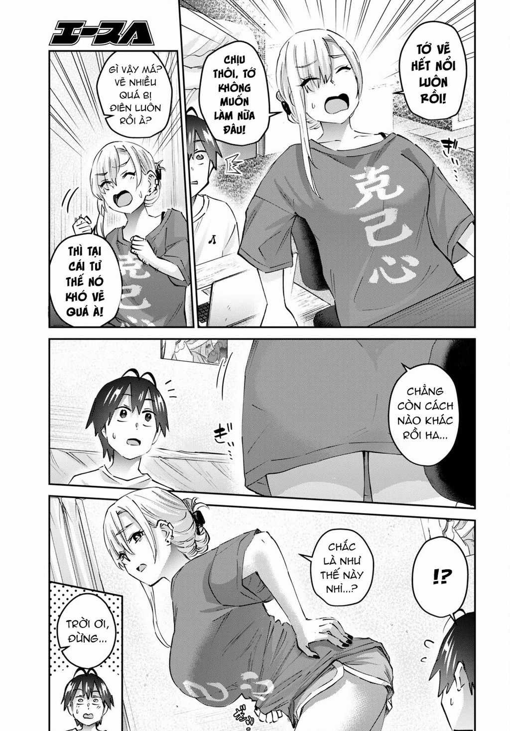 Lần Đầu Với Gal Chuong 168 trang 10