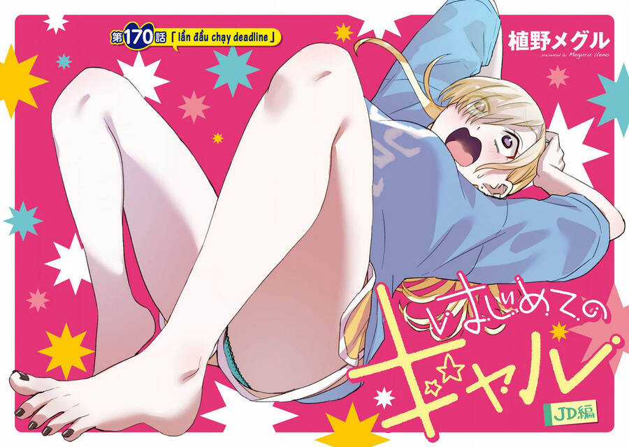 Lần Đầu Với Gal Chương 170 trang 5