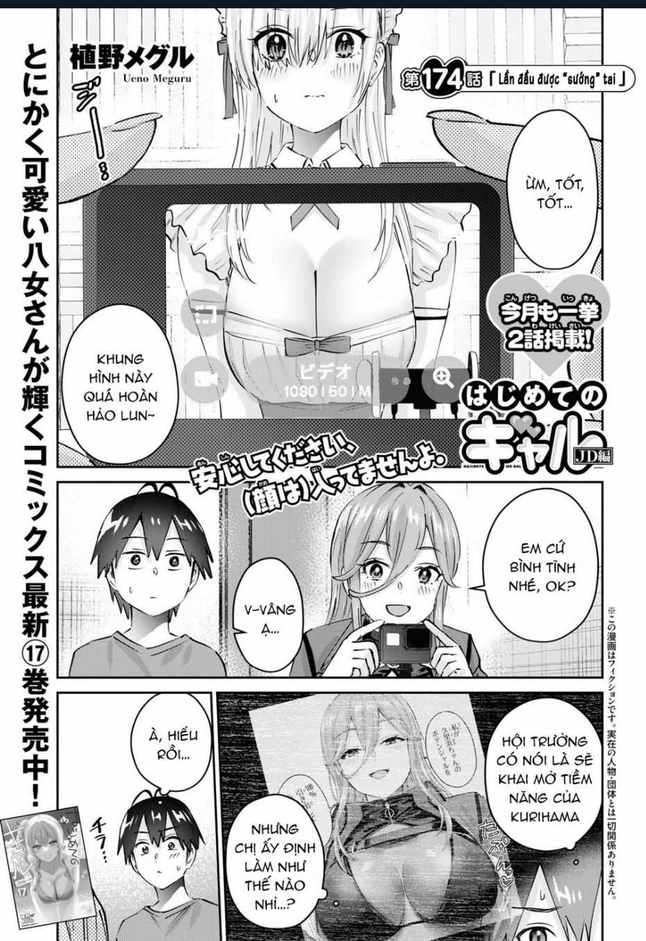 Lần Đầu Với Gal Chương 174 trang 2