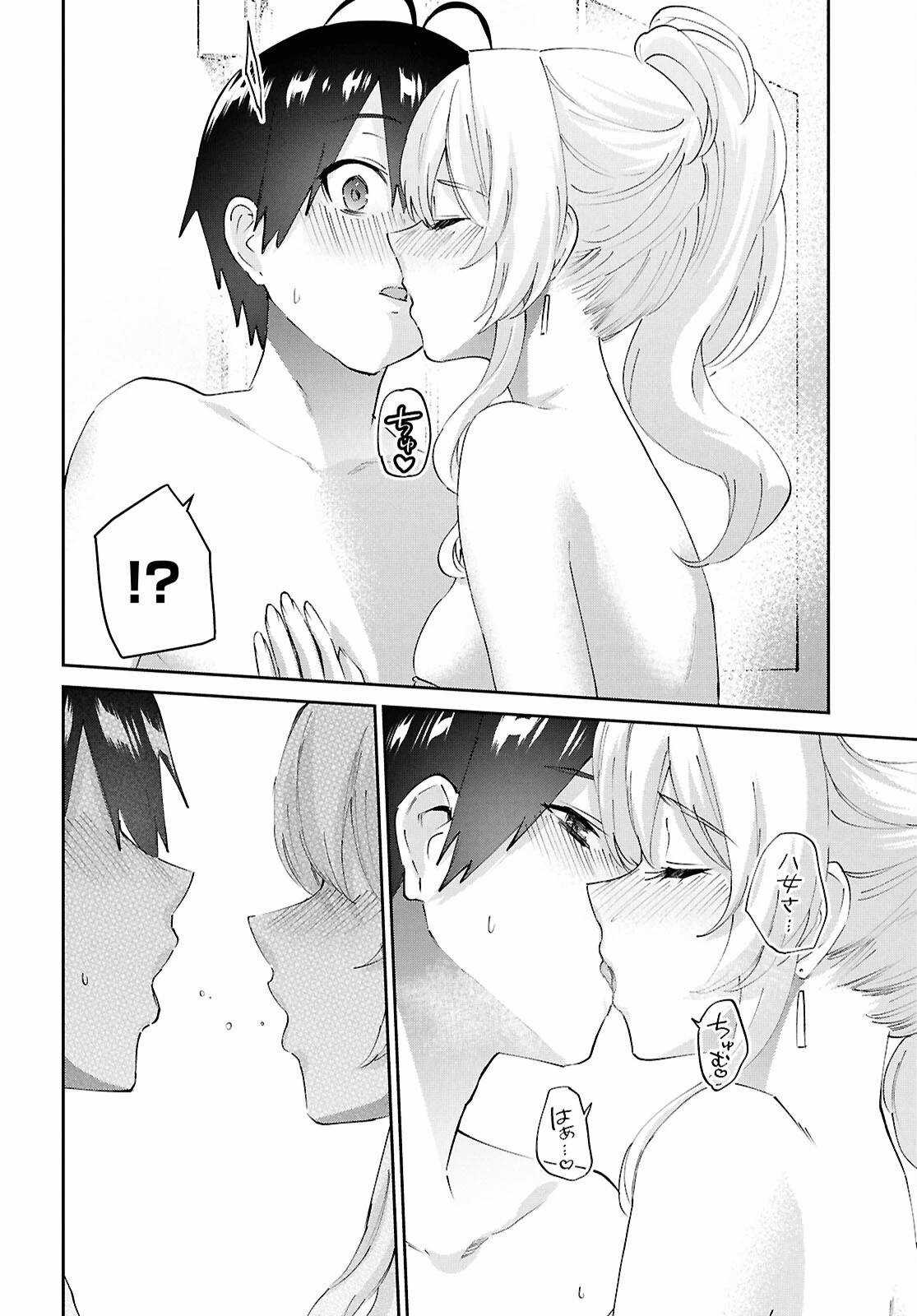 Lần Đầu Với Gal Chương 183 trang 14