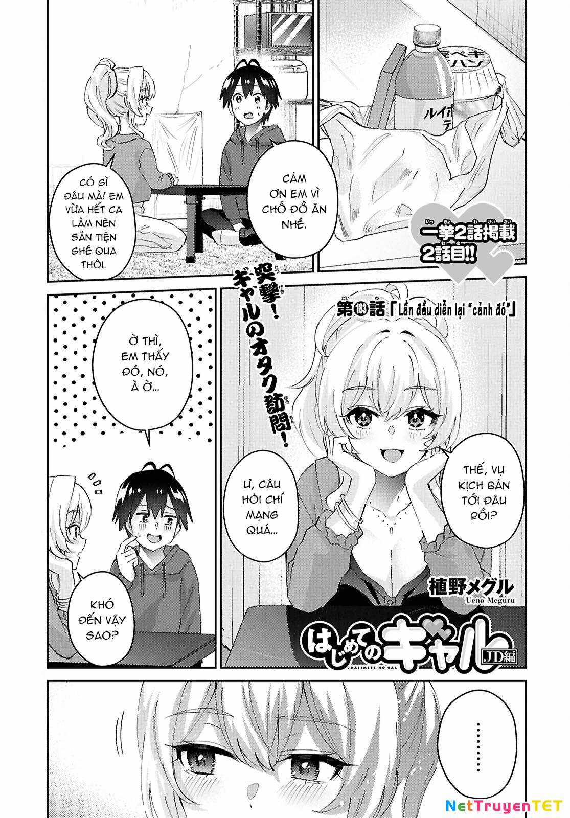 Lần Đầu Với Gal Chương 183 trang 3