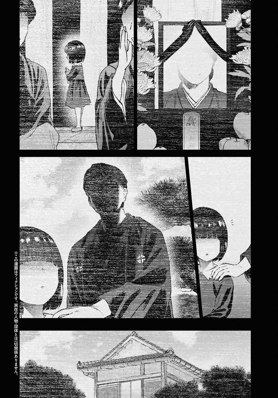 Lần Đầu Với Gal Chương 192 trang 4