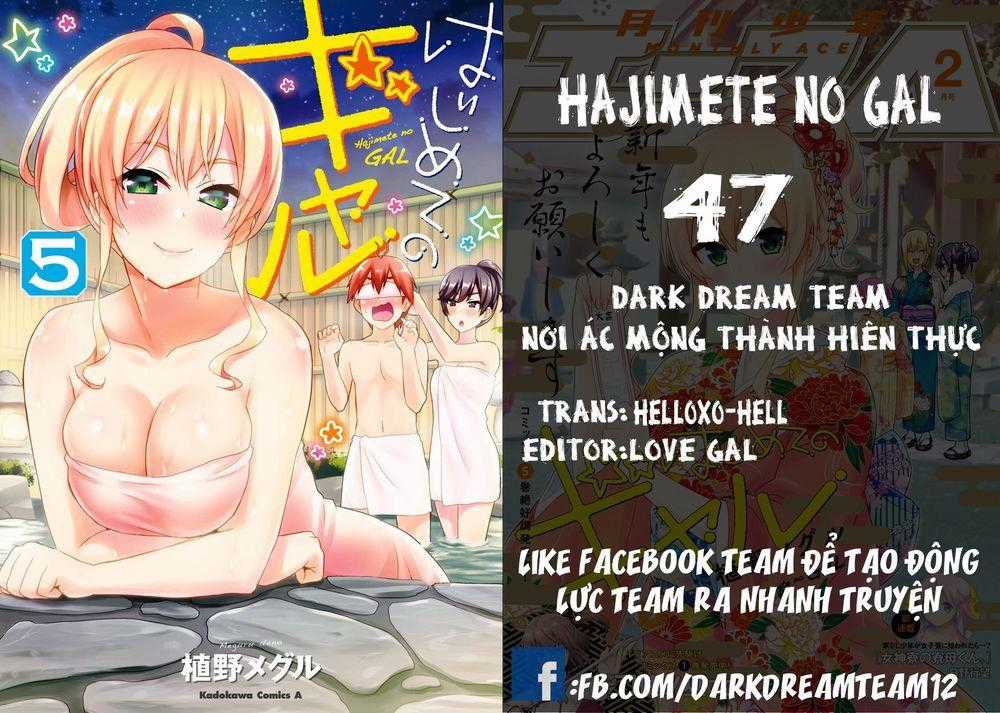 Lần Đầu Với Gal Chương 47 trang 0