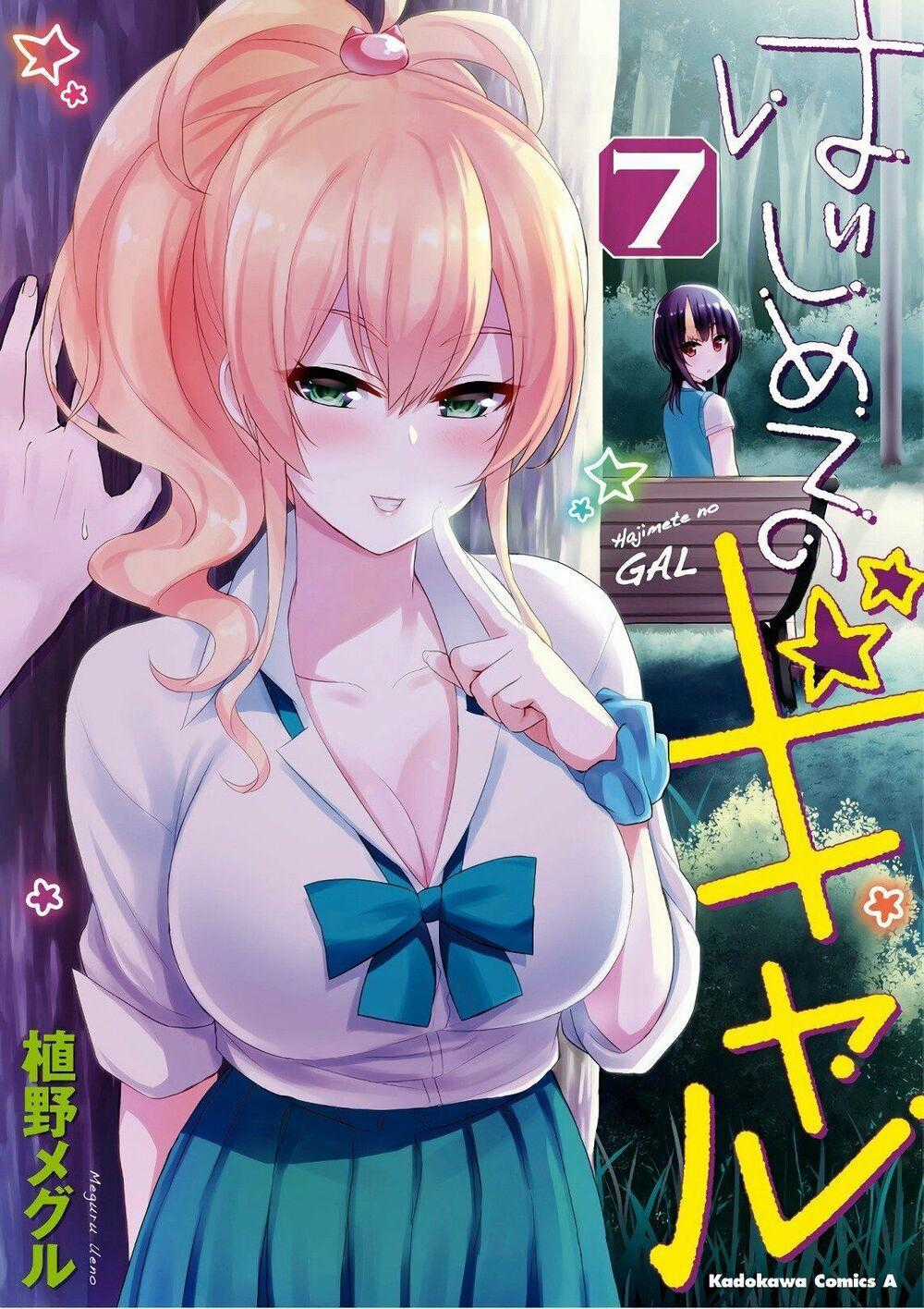 Lần Đầu Với Gal Chương 58 trang 1