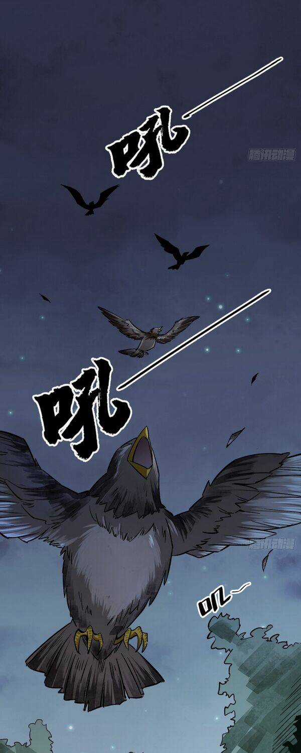 Lạn Kha Kỳ Duyên Chapter 2 trang 16