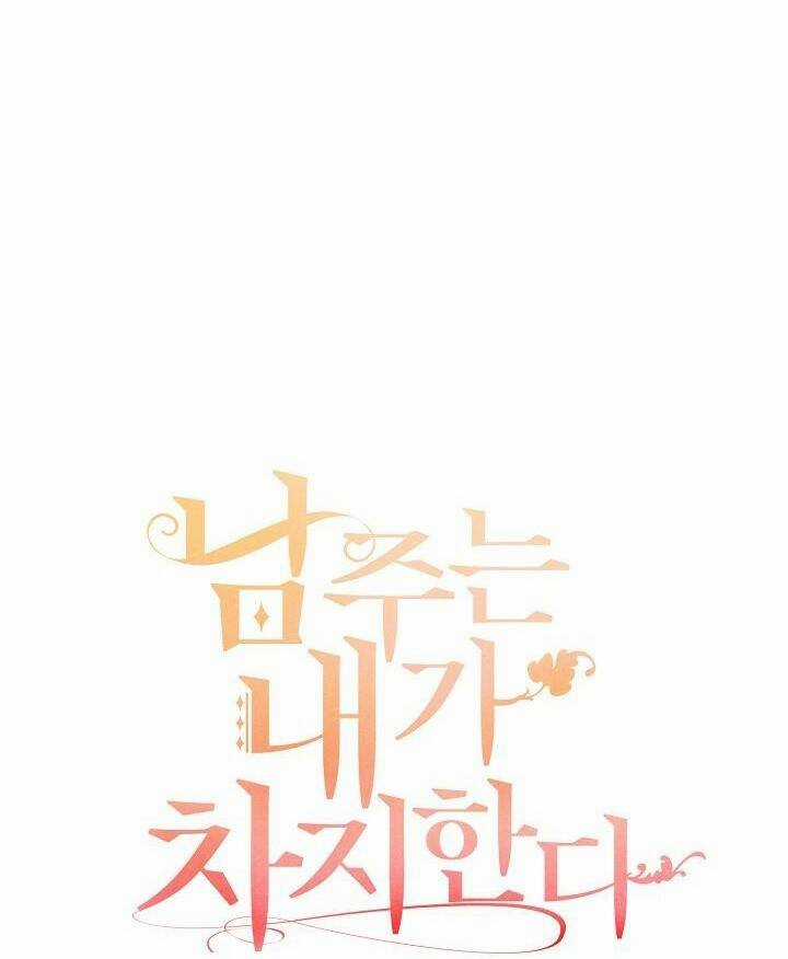 Lần Này, Tôi Sẽ Là Nhân Vật Chính Chapter 12 trang 33