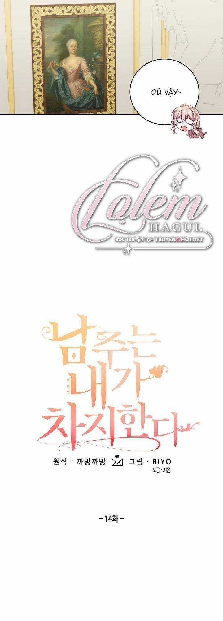 Lần Này, Tôi Sẽ Là Nhân Vật Chính Chapter 14 trang 4