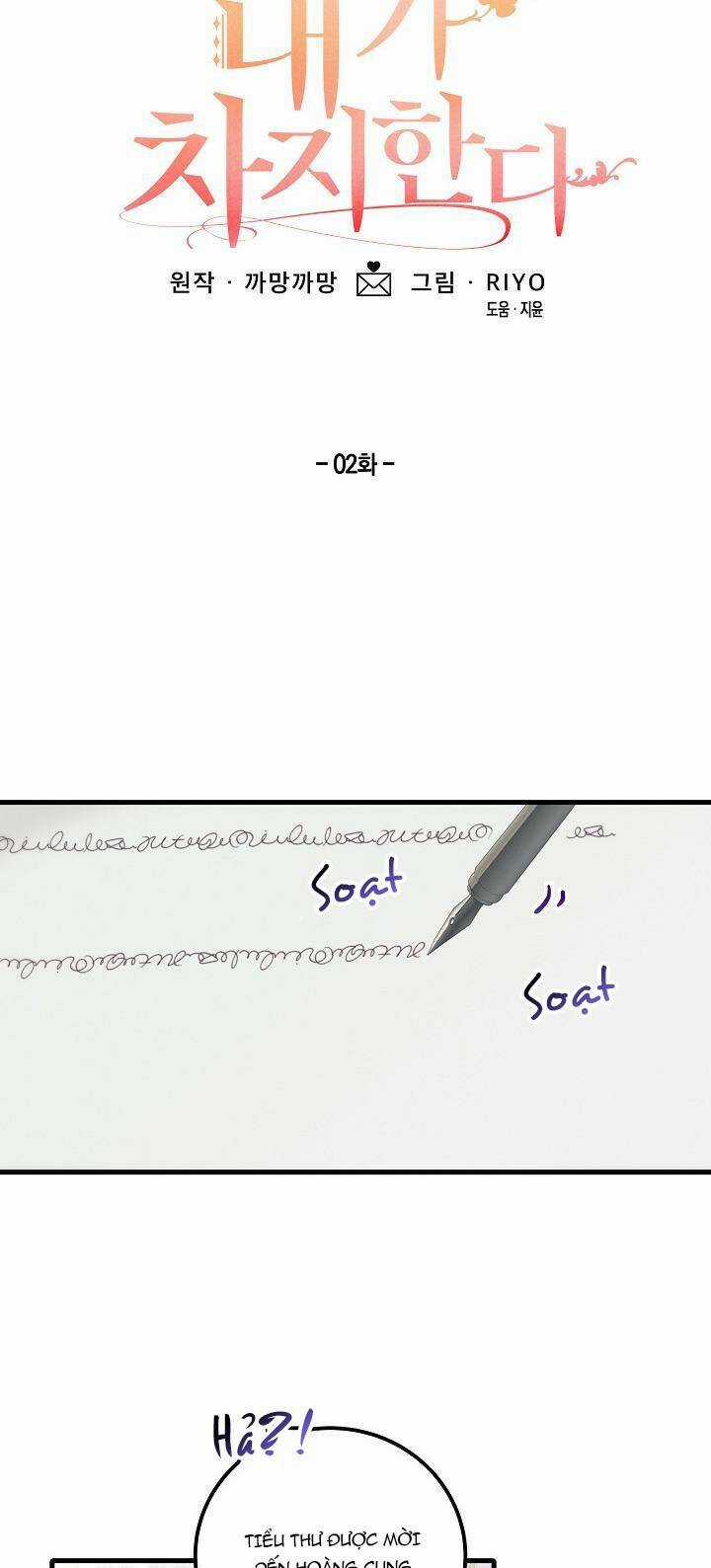 Lần Này, Tôi Sẽ Là Nhân Vật Chính Chapter 2 trang 6