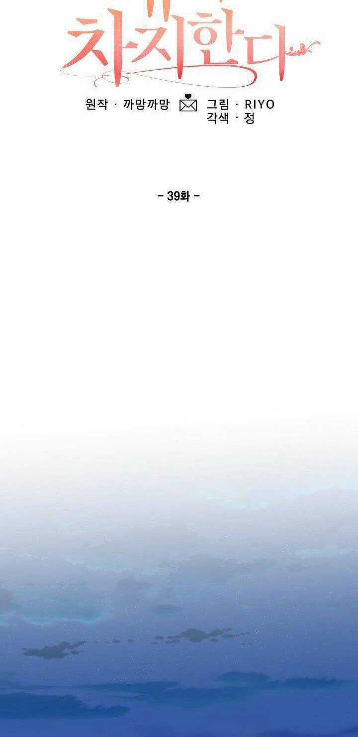 Lần Này, Tôi Sẽ Là Nhân Vật Chính Chapter 39 trang 25