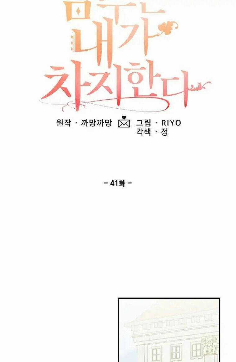 Lần Này, Tôi Sẽ Là Nhân Vật Chính Chapter 41 trang 32