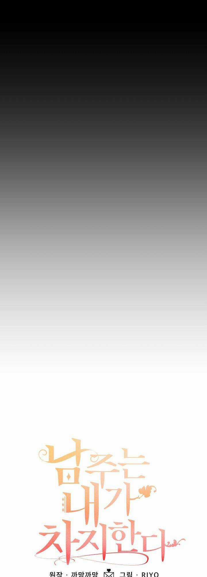 Lần Này, Tôi Sẽ Là Nhân Vật Chính Chapter 5 trang 16