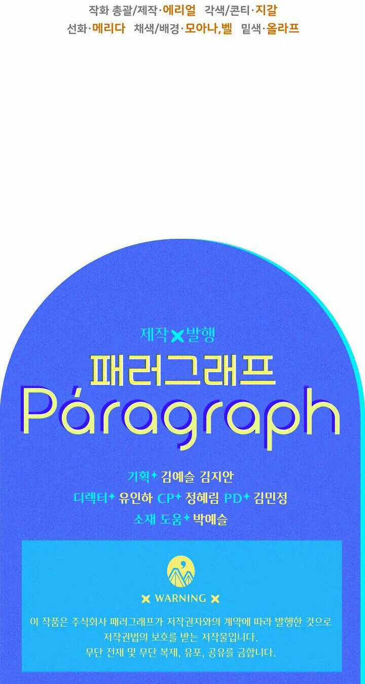 Lần Này Tôi Sẽ Yêu Thương Bản Thân Hơn Chapter 50 trang 95