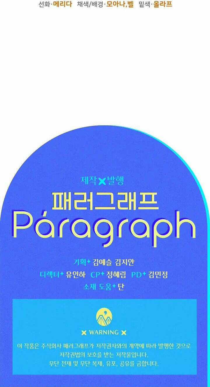 Lần Này Tôi Sẽ Yêu Thương Bản Thân Hơn Chapter 52 trang 83