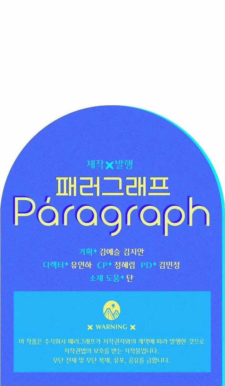 Lần Này Tôi Sẽ Yêu Thương Bản Thân Hơn Chapter 57 trang 71