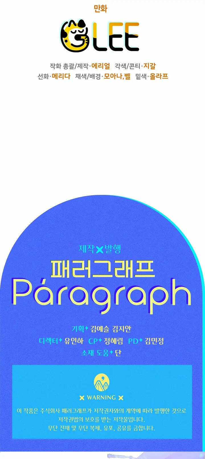 Lần Này Tôi Sẽ Yêu Thương Bản Thân Hơn Chapter 58 trang 86