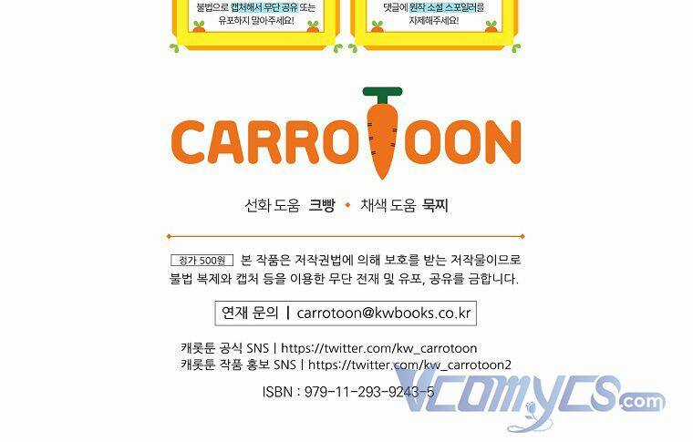 Lần Này Tôi Sẽ Yêu Thương Bản Thân Hơn Chapter 64 trang 100