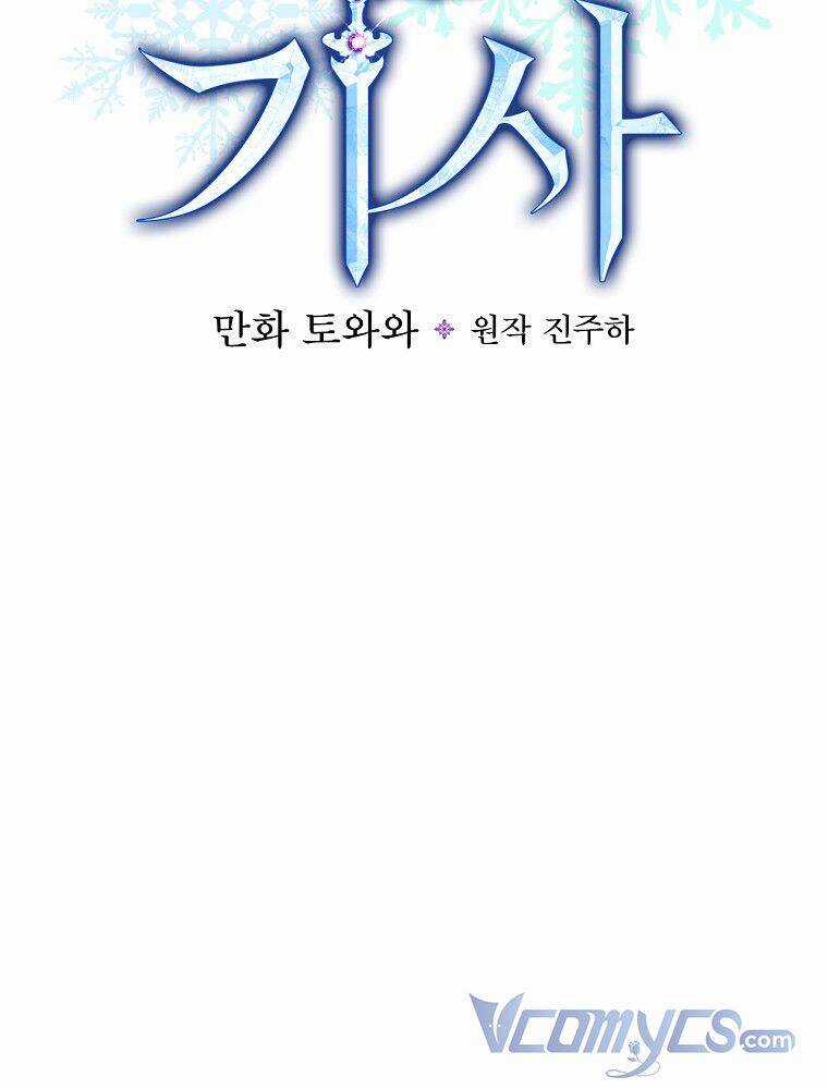 Lần Này Tôi Sẽ Yêu Thương Bản Thân Hơn Chapter 64 trang 25