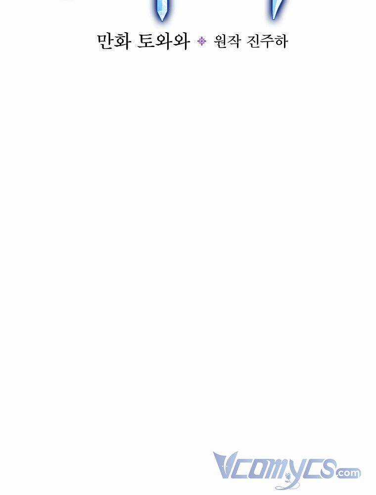 Lần Này Tôi Sẽ Yêu Thương Bản Thân Hơn Chapter 65 trang 26