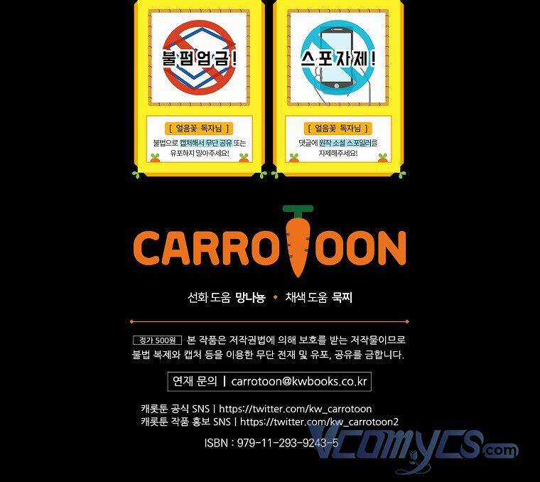 Lần Này Tôi Sẽ Yêu Thương Bản Thân Hơn Chapter 66 trang 97