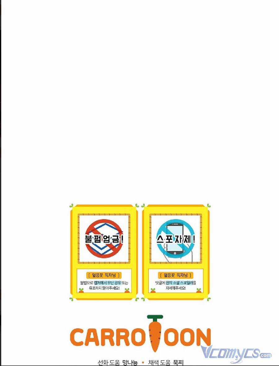 Lần Này Tôi Sẽ Yêu Thương Bản Thân Hơn Chapter 67 trang 94